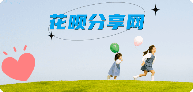 赤峰乌海信用卡接单平台☀️诚信信用卡24小时在线靠谱商家推荐